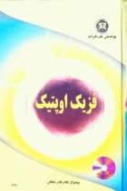 تصویر جلد محلی