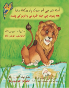Local cover image